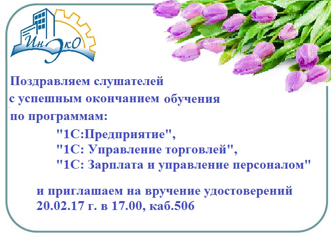 Все праздники по дням в марте Все праздники по дням в марте